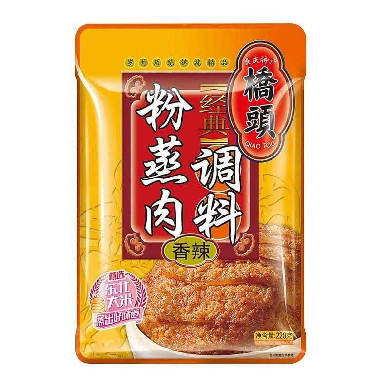 Qiaotou Spicy Steamed Pork Seasoning 220g 1 pack