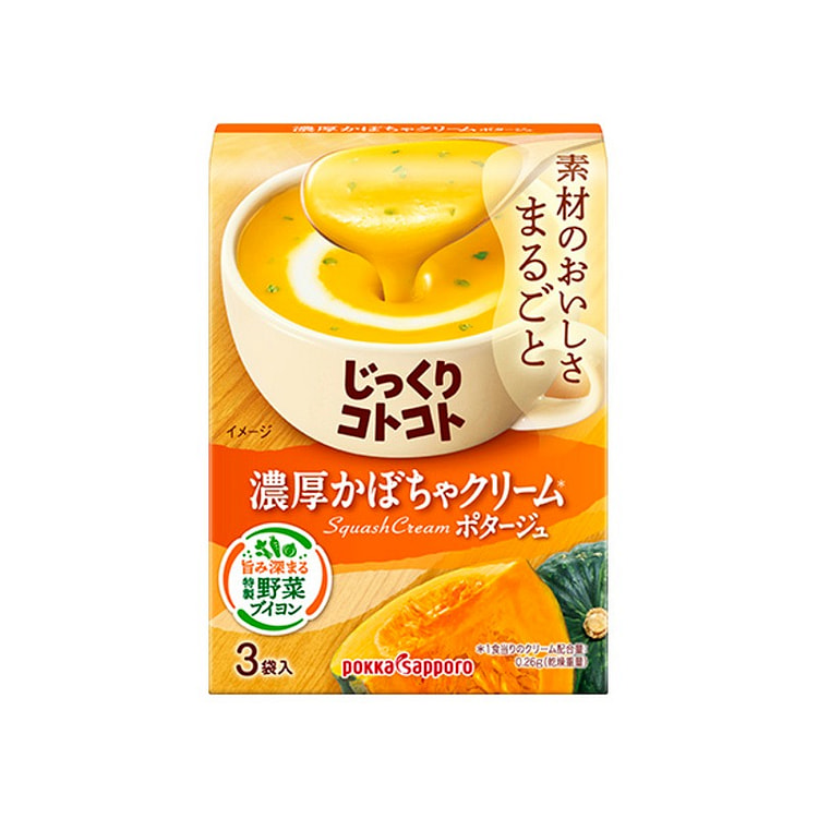 【日本直邮】日本 POKKA SAPPORO 北海道 奶油芝士玉米浓汤 代餐方便速食速 溶浓汤 南瓜汤 3包入