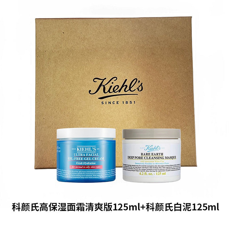 科颜氏果冻清爽面霜125ml+科颜氏白泥125ml礼盒装
