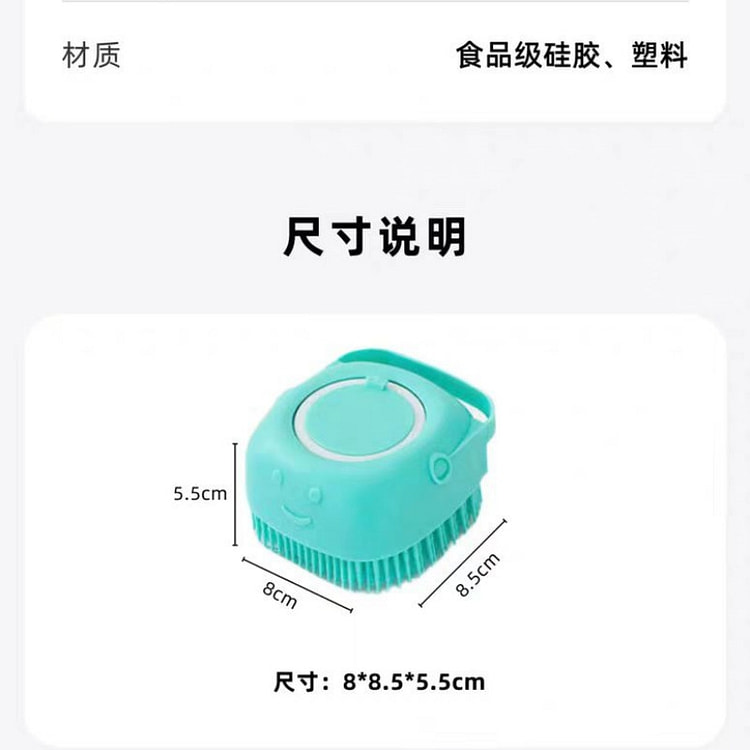 宠物洗澡沐浴硅胶刷狗狗猫咪搓澡按摩神器梳子用品工具