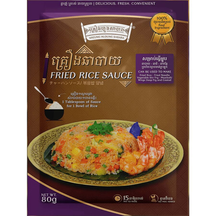 Kreung Hloung Sabara Fried Rice Sauce 1 each