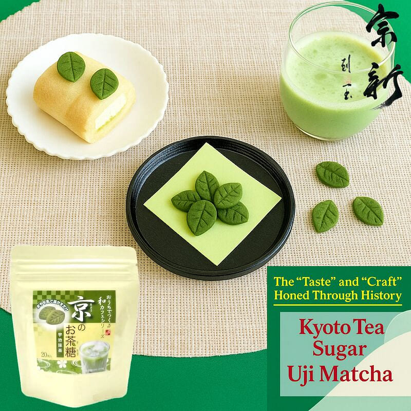 Soshin Kyoto Matcha Leaf Sugar 40g 1 each