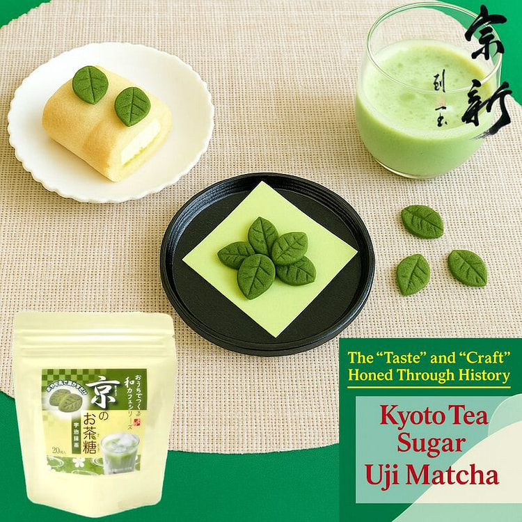Soshin Kyoto Matcha Leaf Sugar 40g