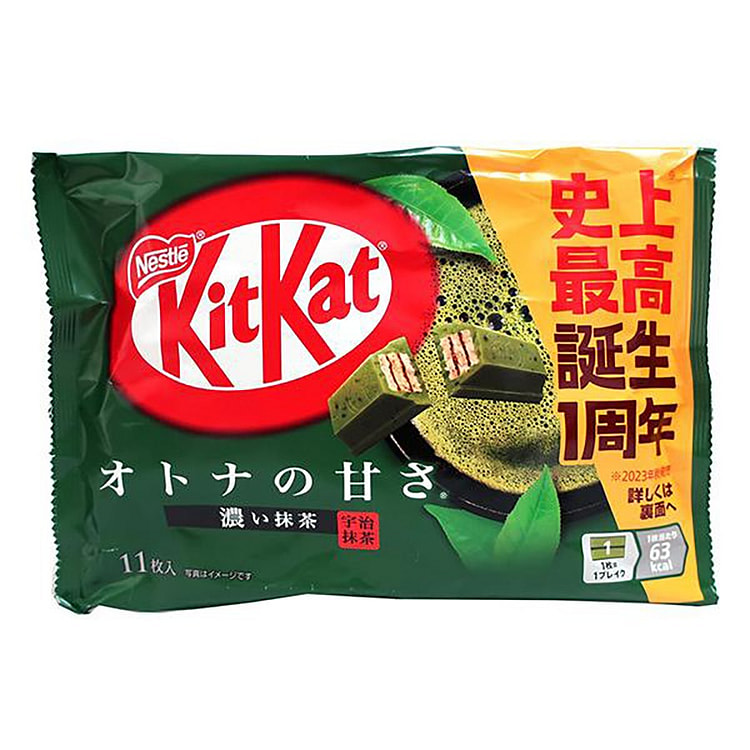 NESTLE KitKat Green Tea Matcha BB11/30/2025