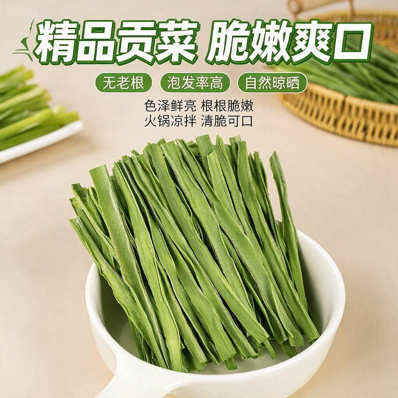 Gongcai 100g * 1 bag 100 g