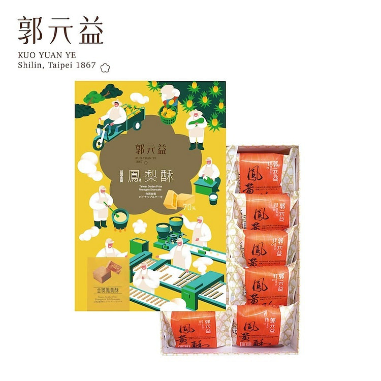 10 Taiwan Province Chuntu pineapple cake cakes.