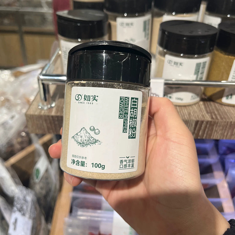 胖东来如实白胡椒粉香料基础调料100g*1 100 克