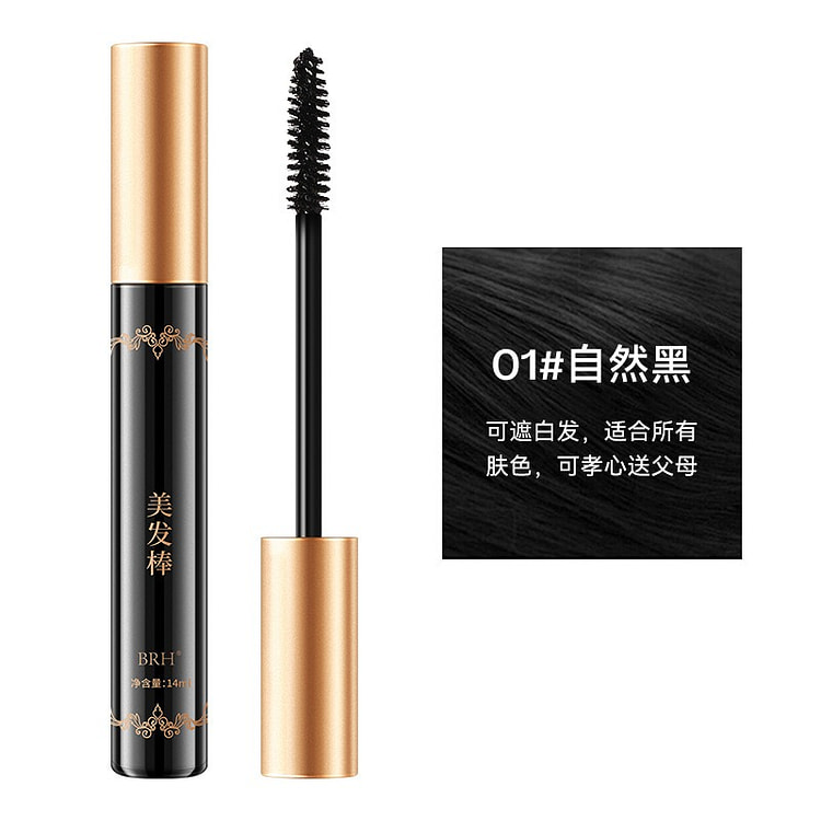BRH美髮棒快速遮蓋白髮柔和補色不掉色美髮膏#01 1 个