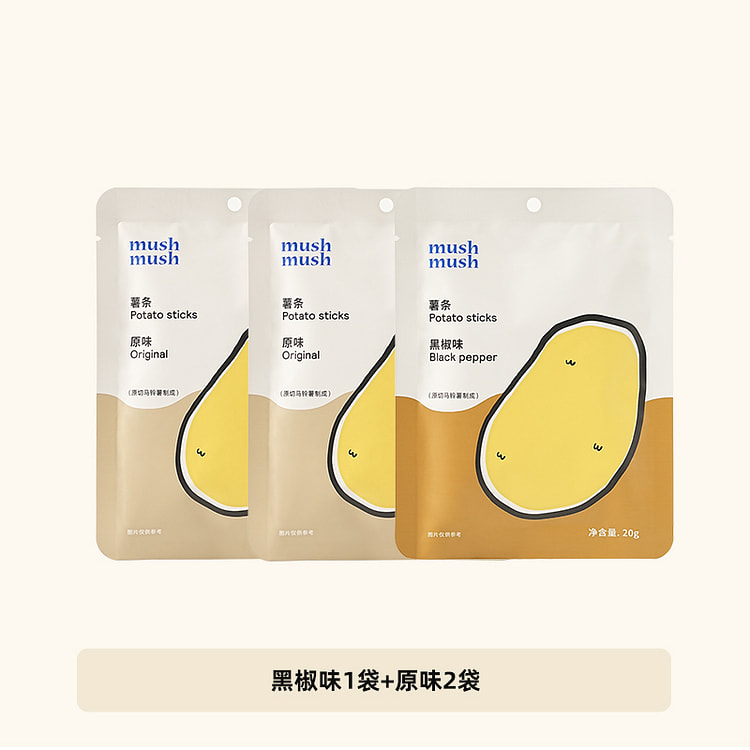 mushmush薯条原味黑椒味混合20g*3袋
