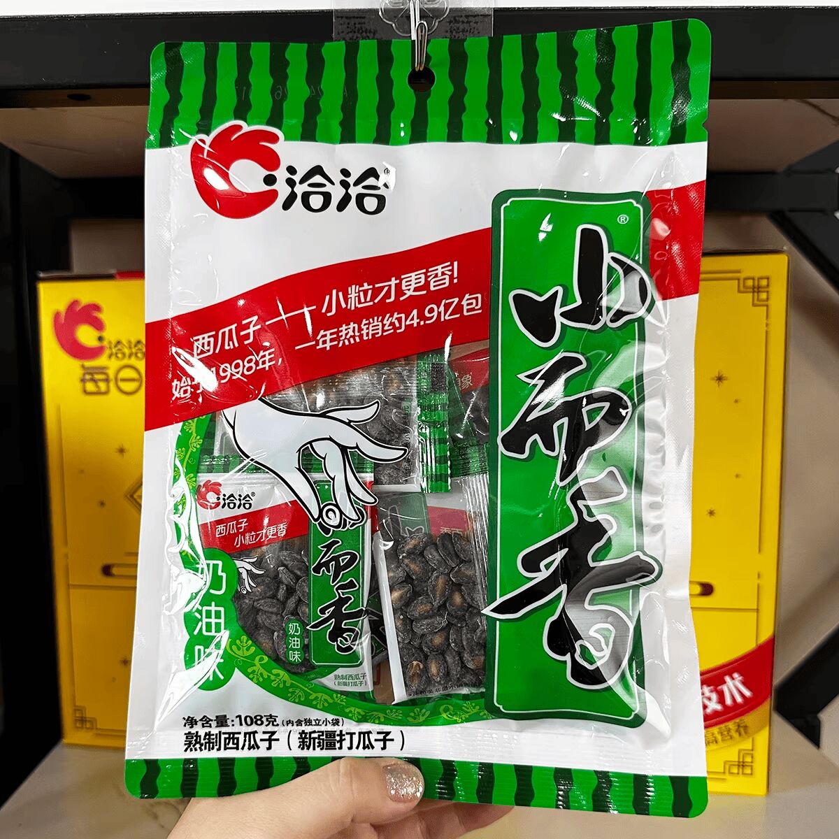 専用　26袋セット 恰恰小而香 西瓜子 洽洽小而香西瓜子108g3袋324 克- Weee!
