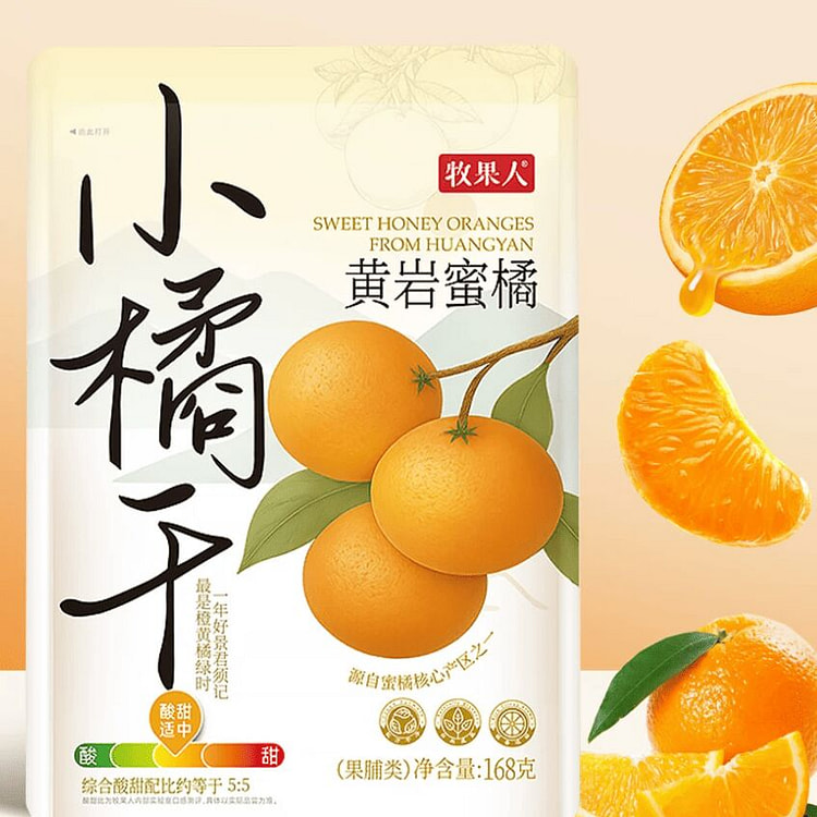 Pastoral Fruit Dried Small Oranges 168g 168 g