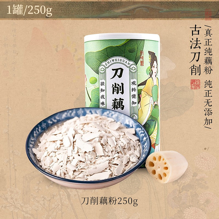 知味观 杭州西湖 刀削藕粉1瓶 250 克