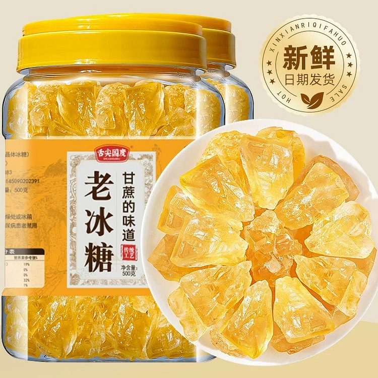 云南甘蔗老冰糖500g/罐
