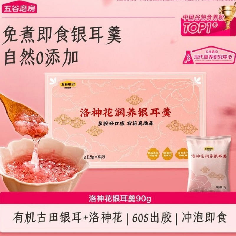 Grains Mill Luoshenhua Tremella Soup 15g*6 bags 1 box