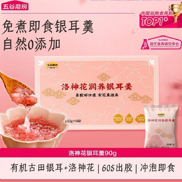 Grains Mill Luoshenhua Tremella Soup 15g*6 bags