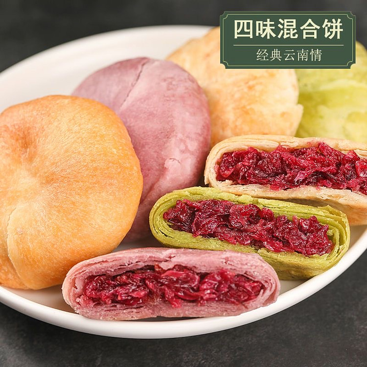 玫瑰月饼四味混装30g*10枚