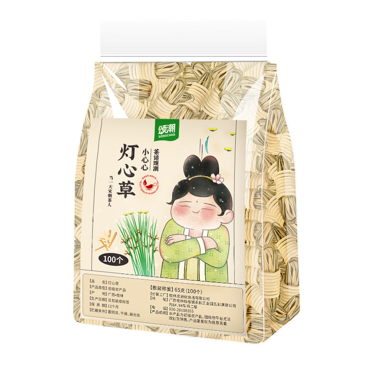 珍缘堂灯芯草100个