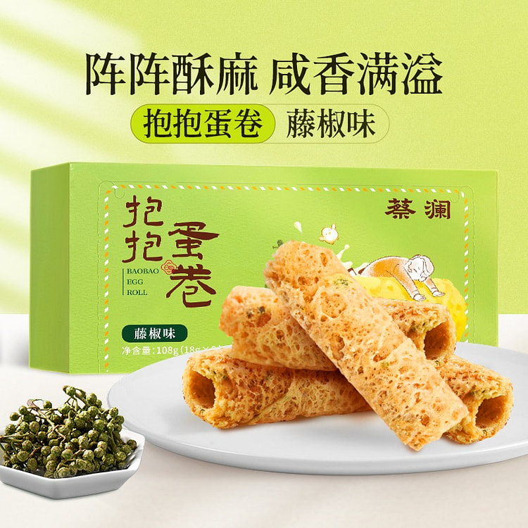 Cai Lan's Flower World Sichuan Pepper Egg Rolls 108 g