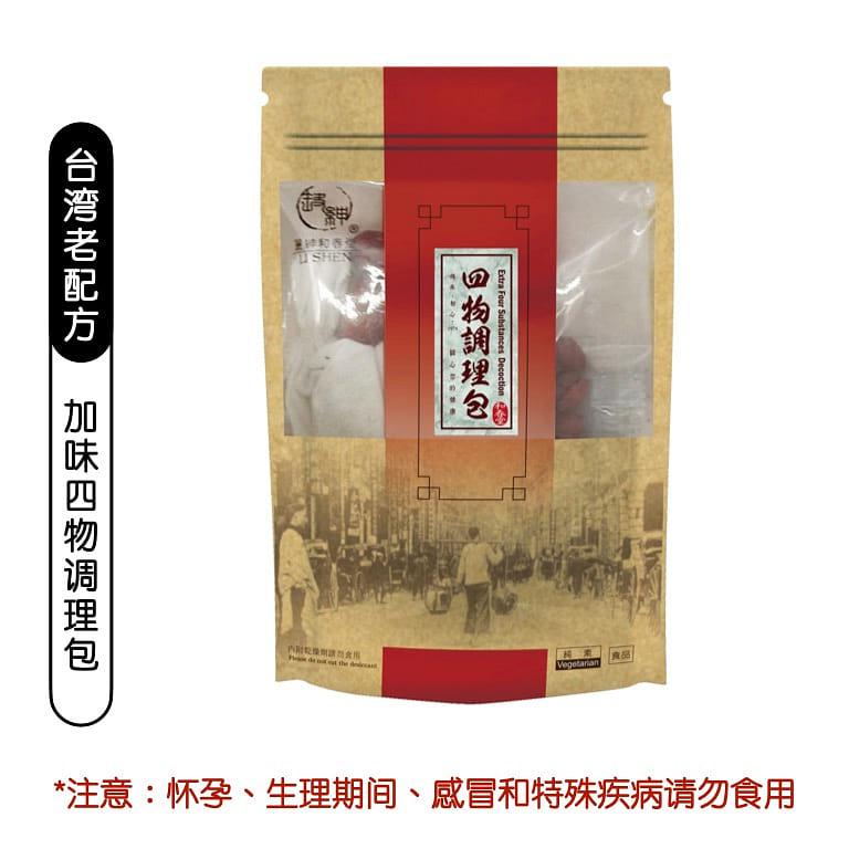 台湾【和春堂】家传加味四物调理包 75 克