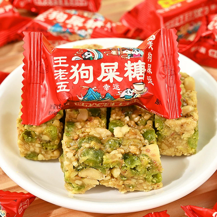 成都特产王老五狗屎糖原味香辣混合花生酥糖果250g