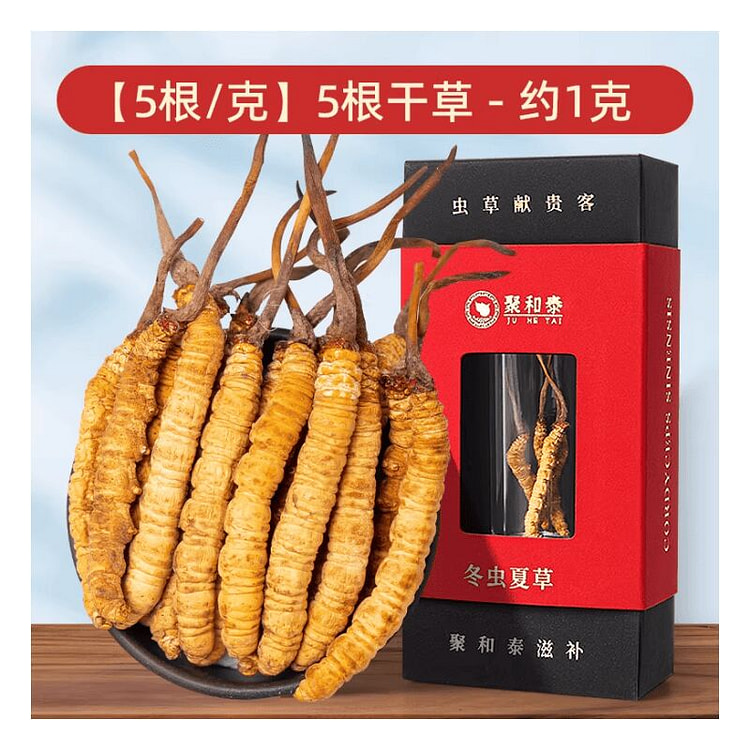 西藏那曲冬虫夏草精选高海拔正品虫草干0.1g*1盒 0.1 克