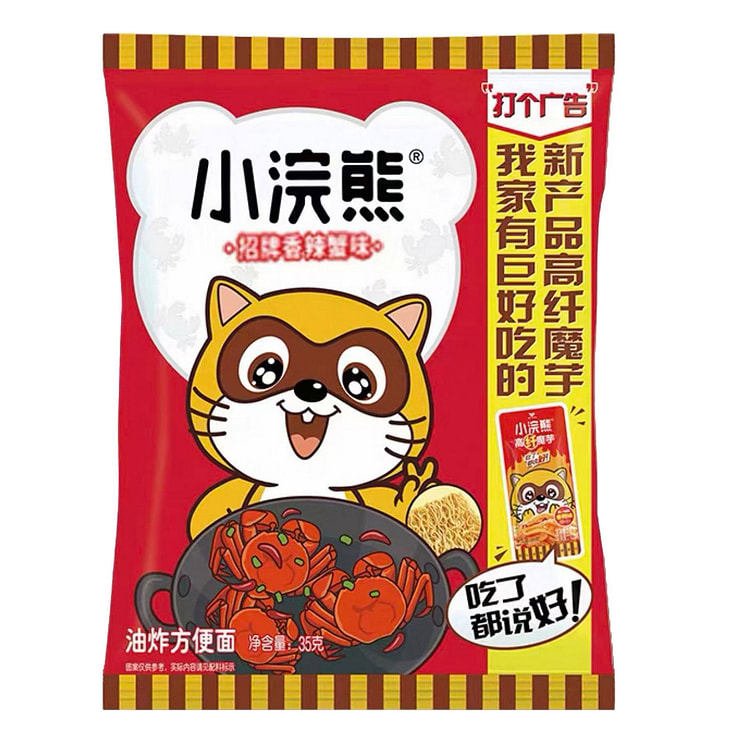 Crispy Noodles, Spicy Crab Flavor 35 g (min 4)
