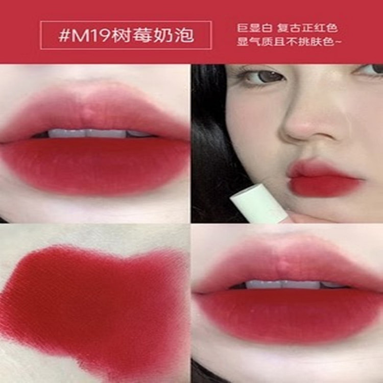 akf唇釉唇泥雾面丝绒不沾杯#M19 3 克