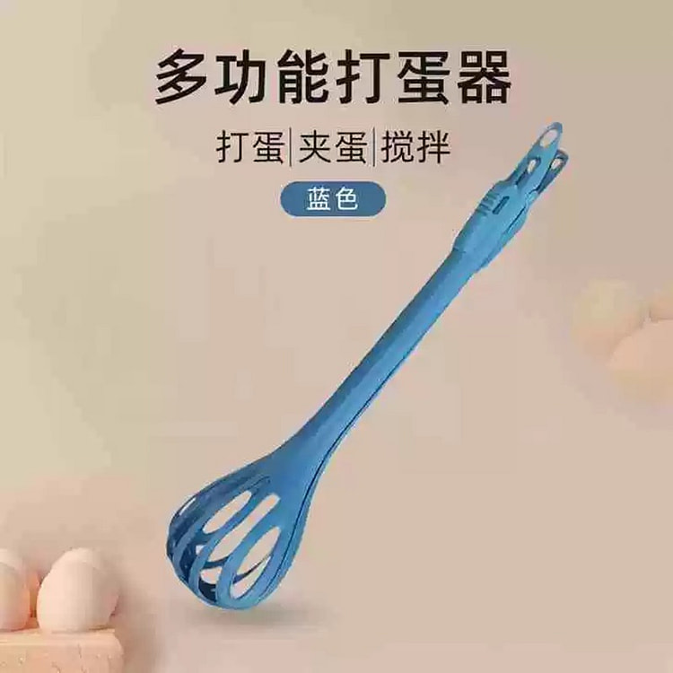 双枪多功能打蛋夹夹子搅拌打奶二合一长柄手动捞面条夹
