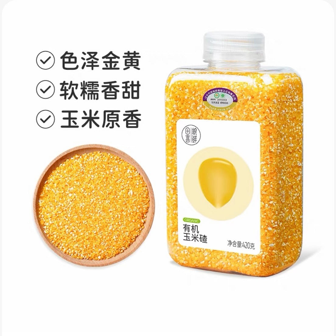 Tianxi Fresh Organic Corn Grits 420g 420 g