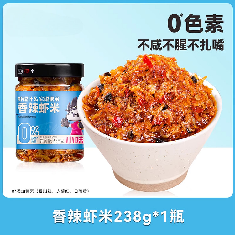 小味儿虾酱鲜虾拌饭香辣虾仔酱238克*1瓶