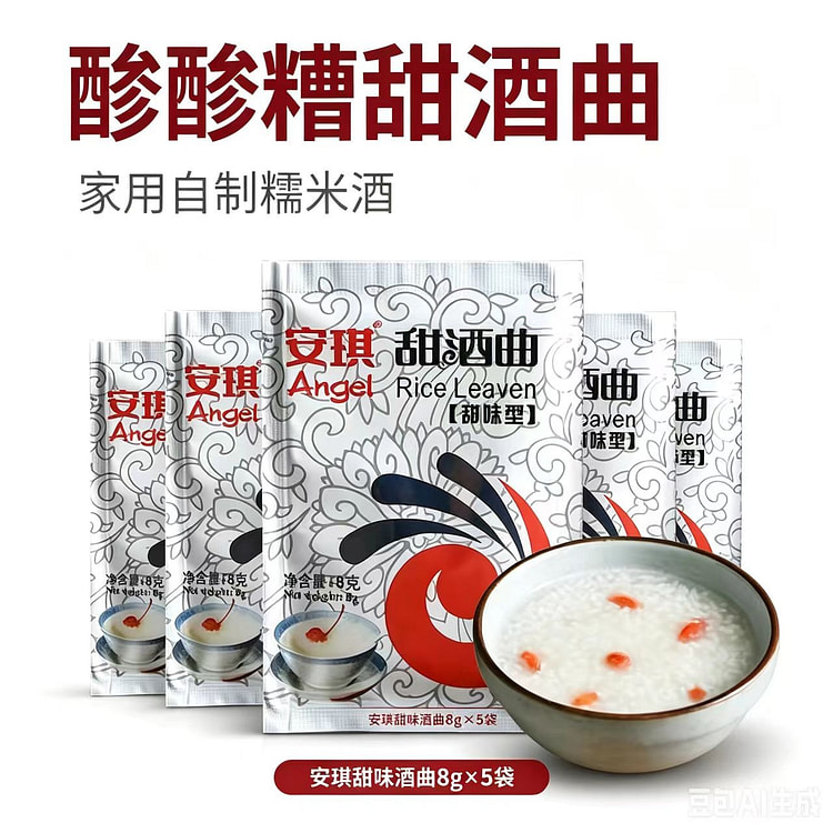 Lao Zao qu zi 40g5bag 40 g