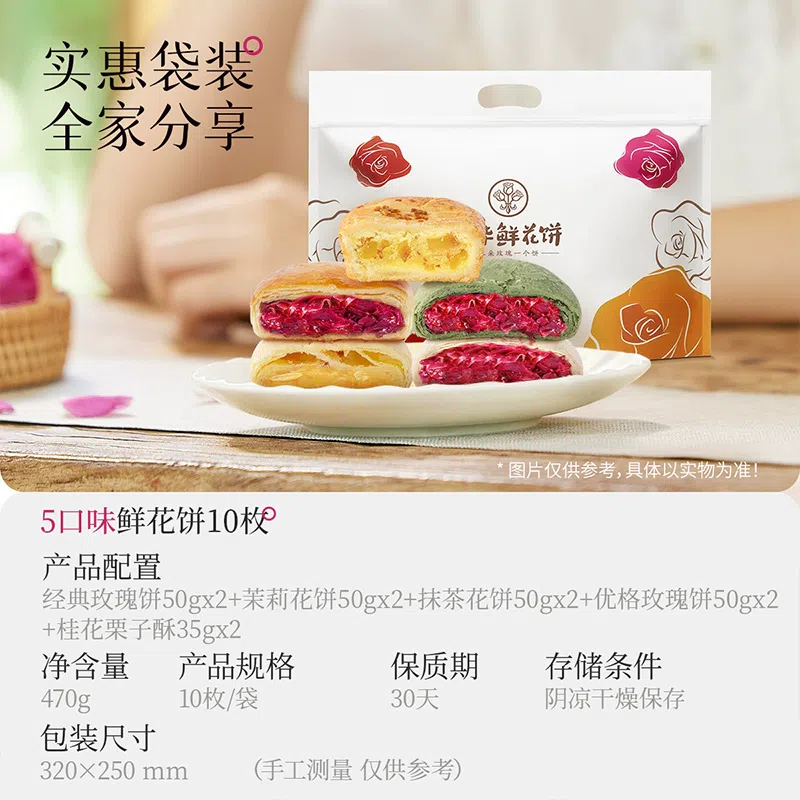 weee product zoom image