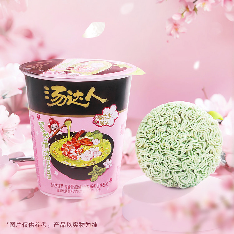统一汤达人樱花季新品罗勒青酱豚骨拉面75g*3桶