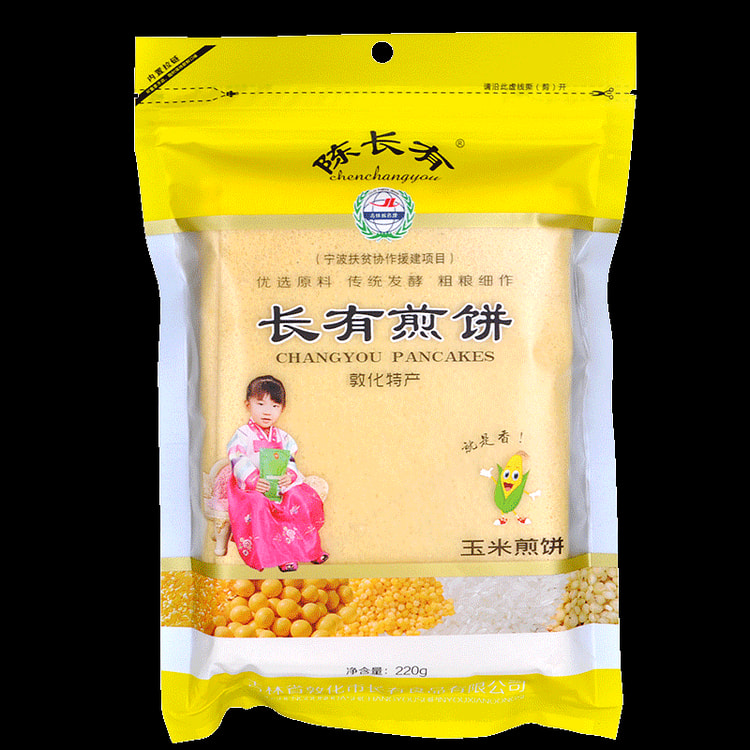 Jilin Dunhua speciality Chen Chang has pancakes, Northeast handmade grains,