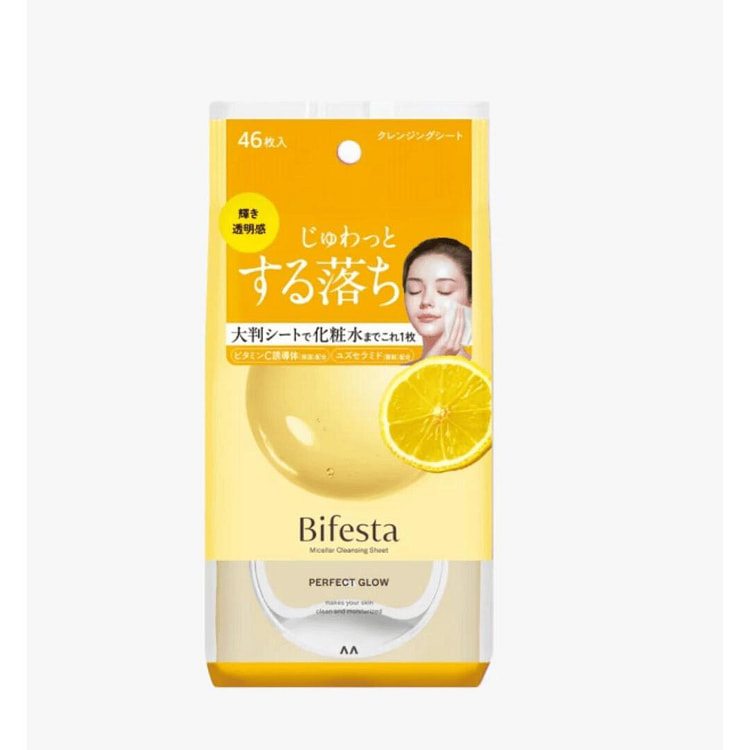Mandom Bifesta Makeup Remover Wipes 70ml 1 each