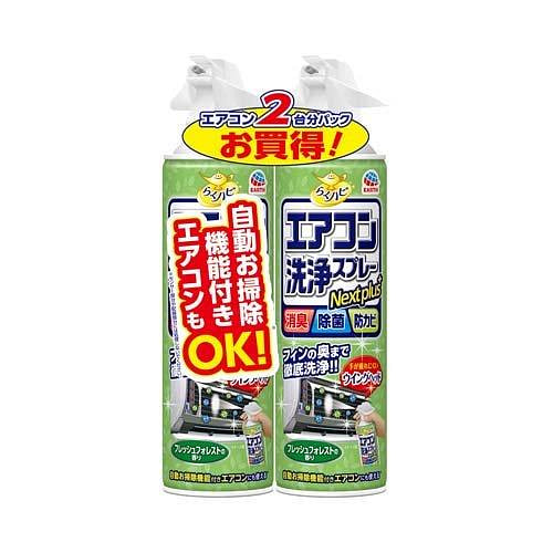 Earth空调清洗剂（清新森林香）420ml两瓶装