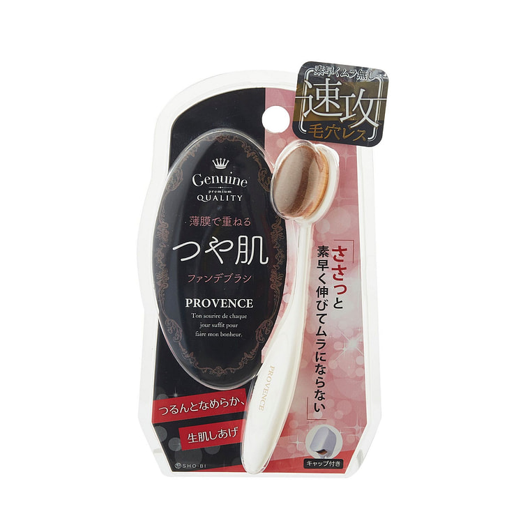 Tsuyuhada 粉底刷 - 小号