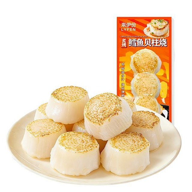 Grilled Cod and Scallop Ready-to-Eat Snack 117 g