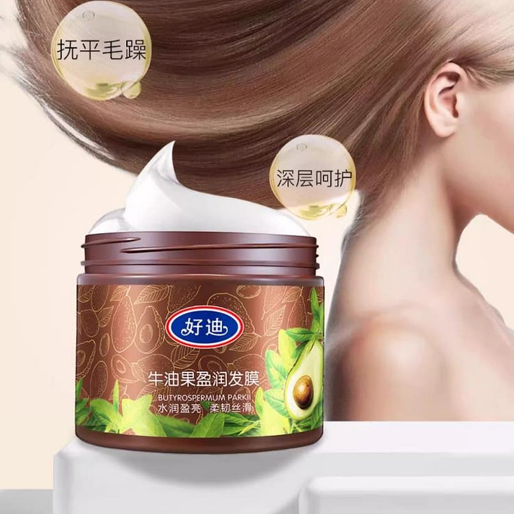 好迪 发膜 倒膜营养修护顺滑焗油膏500g/瓶