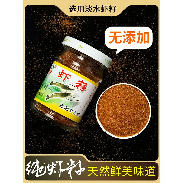 高邮虾籽粉 扬州特产提鲜调味料60g*1瓶