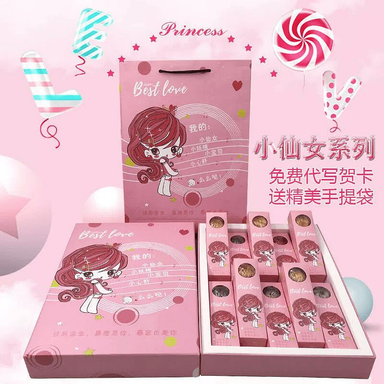 网红星空棒棒糖高颜值糖果礼盒10支120克 120 克