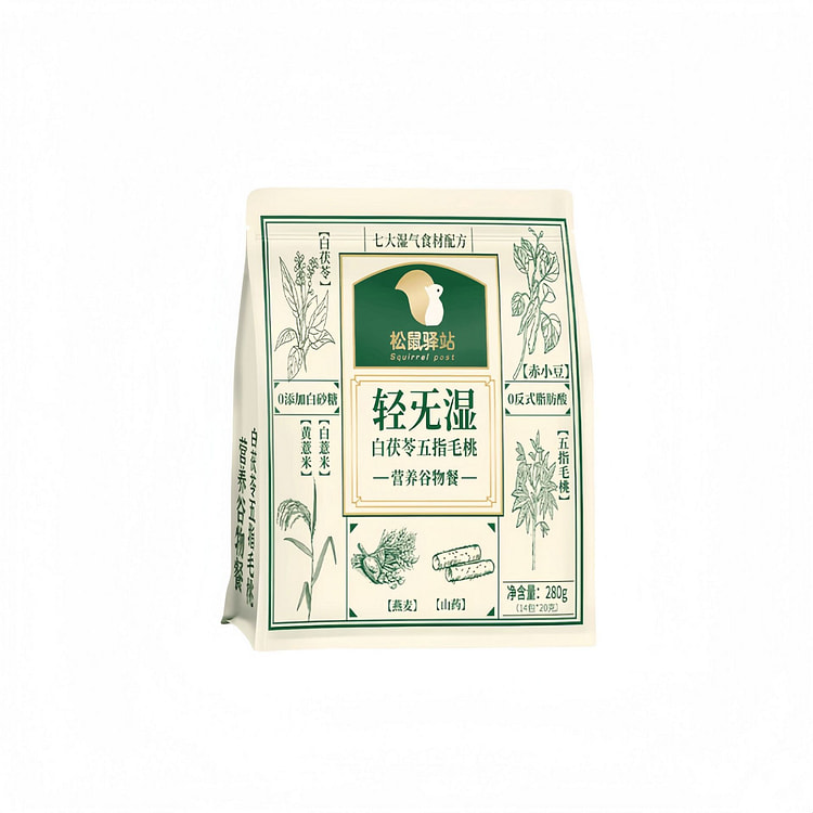 松鼠驿站轻无湿白茯苓五指毛桃营养谷物餐280g 280 克