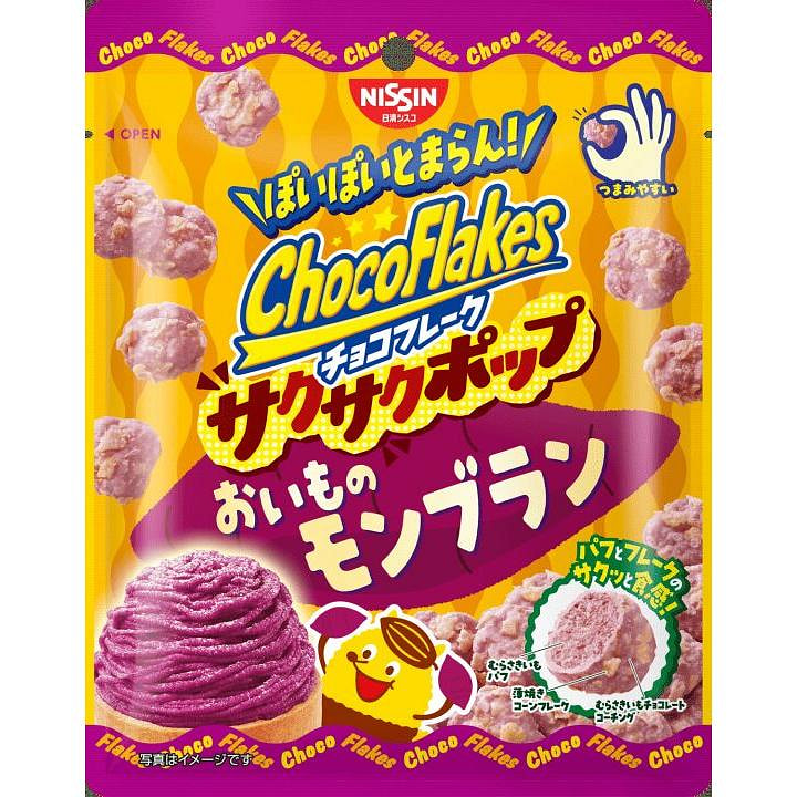 Nissin Chocolate Balls Sweet Potato Mont Blanc 30g 1 each
