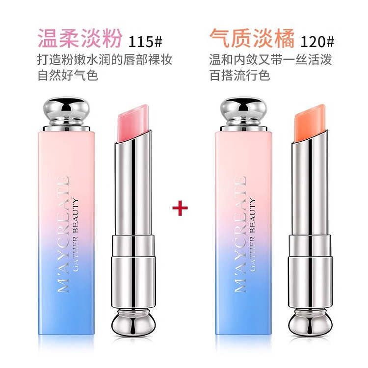 变色口红女补水保湿滋润唇膏不掉色不沾杯不脱色