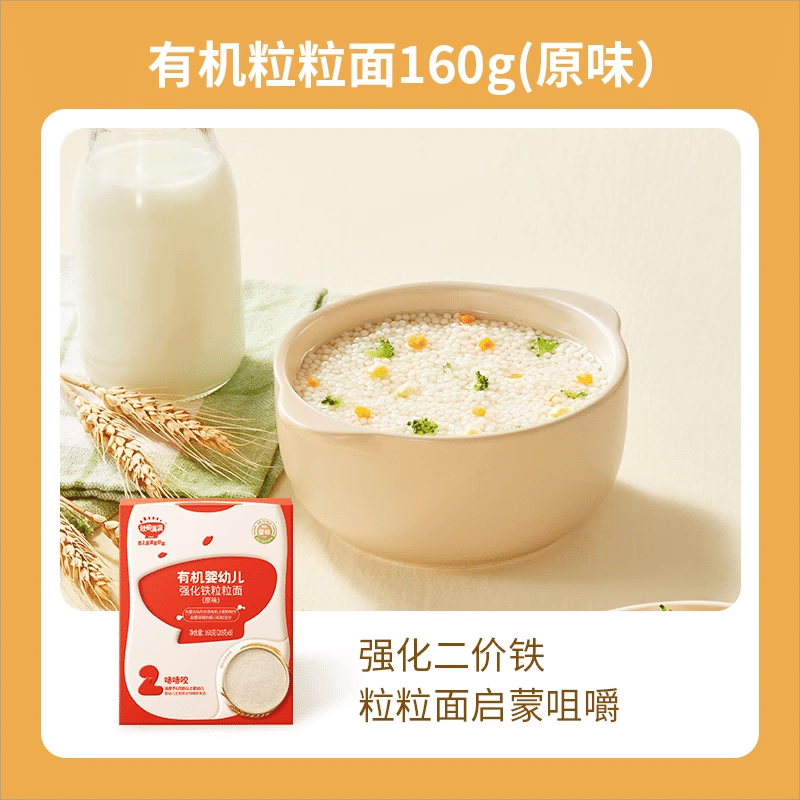 Akita Manman Baby Organic Nutritional Noodles Original Flavor 160g/Box 1 box