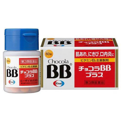 Chocola BB Plus B Vitamins 60 Tablets