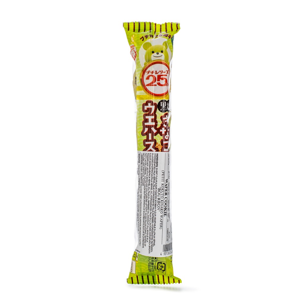 ブルボン 鬼滅の刃 プチ黒糖きなこウエハース - Weee!