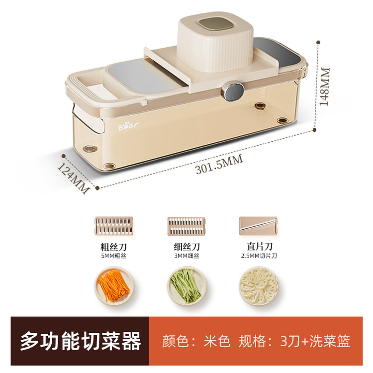 小熊切菜神器多功能擦丝器3刀片*1盒