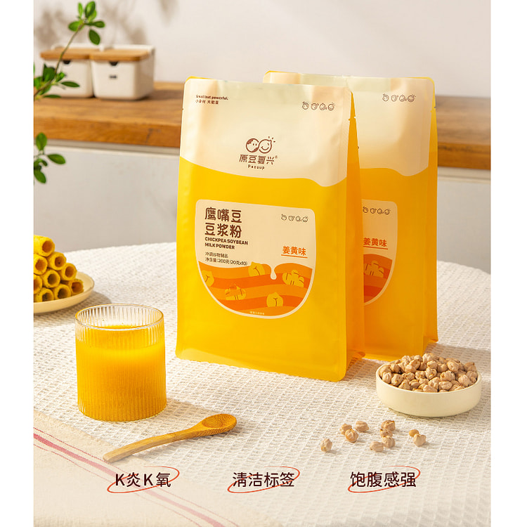 原豆复兴 鹰嘴豆姜黄豆浆粉植物蛋白 200g*1袋