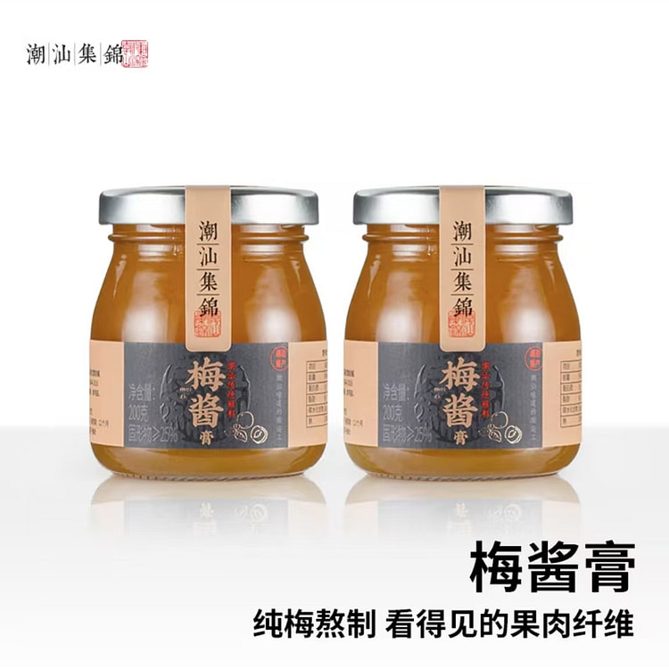 Chaoshan Collection Sour Plum Sauce 200g*2 Cantone